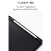 「エレコム 11インチiPad Air(M3/M2) フラップケース 衝撃吸収 TB-A25MSANV 1個」の商品サムネイル画像8枚目