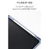 「エレコム 11インチiPad Air(M3/M2) フラップケース 衝撃吸収 TB-A25MSABG 1個」の商品サムネイル画像4枚目