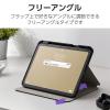 「エレコム iPad(A16) (第10世代) フラップケース 衝撃吸収 TB-A25RSANV 1個」の商品サムネイル画像3枚目