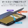 「エレコム iPad(A16) (第10世代) フラップケース 衝撃吸収 TB-A25RSANV 1個」の商品サムネイル画像4枚目