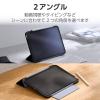 「エレコム iPad(A16) (第10世代) フラップケース 薄型軽量 カラーエッジ TB-A25RWVFCBK 1個」の商品サムネイル画像3枚目