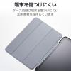「エレコム iPad(A16) (第10世代) フラップケース 薄型軽量 カラーエッジ TB-A25RWVFCBK 1個」の商品サムネイル画像6枚目