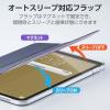 「エレコム iPad(A16) (第10世代) フラップケース 薄型軽量 TB-A25RWVNV 1個」の商品サムネイル画像6枚目