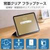 「エレコム iPad(A16) (第10世代) フラップケース 薄型軽量 TB-A25RWVBG 1個」の商品サムネイル画像4枚目