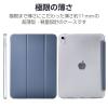 「エレコム iPad(A16) (第10世代) フラップケース 薄型軽量 TB-A25RWVBG 1個」の商品サムネイル画像6枚目