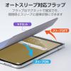「エレコム iPad(A16) (第10世代) フラップケース 薄型軽量 TB-A25RWVBG 1個」の商品サムネイル画像7枚目