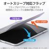「エレコム iPad(A16) (第10世代) フラップケース 薄型軽量 ファブリック TB-A25RWVCGY 1個」の商品サムネイル画像6枚目