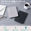 「エレコム iPad(A16) (第10世代) フラップケース 薄型軽量 ファブリック TB-A25RWVCGY 1個」の商品サムネイル画像7枚目