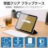 「エレコム iPad(A16) (第10世代) フラップケース 薄型軽量 TB-A25RWVBK 1個」の商品サムネイル画像5枚目