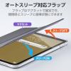 「エレコム iPad(A16) (第10世代) フラップケース 薄型軽量 TB-A25RWVBK 1個」の商品サムネイル画像6枚目
