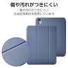 「エレコム iPad(A16) (第10世代) フラップケース 衝撃吸収 TB-A25RSABG 1個」の商品サムネイル画像3枚目