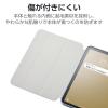 「エレコム iPad(A16) (第10世代) フラップケース 衝撃吸収 TB-A25RSABG 1個」の商品サムネイル画像4枚目