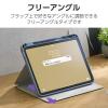 「エレコム iPad(A16) (第10世代) フラップケース 衝撃吸収 TB-A25RSABG 1個」の商品サムネイル画像7枚目