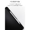 「エレコム 13インチiPad Air(M3/M2) フラップケース 衝撃吸収 TB-A25XSABK 1個」の商品サムネイル画像8枚目