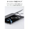 「エレコム 11インチiPad Air(M3/M2) フラップケース 薄型軽量 TB-A25MWVBK 1個」の商品サムネイル画像9枚目
