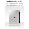 「エレコム 13インチiPad Air(M3/M2) フラップケース 薄型軽量 TB-A25XWVBK 1個」の商品サムネイル画像5枚目