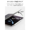 「エレコム 13インチiPad Air(M3/M2) フラップケース 薄型軽量 TB-A25XWVBK 1個」の商品サムネイル画像7枚目