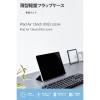 「エレコム 13インチiPad Air(M3/M2) フラップケース 薄型軽量 TB-A25XWVBK 1個」の商品サムネイル画像8枚目