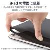 「エレコム iPad(A16) (第10世代) フラップケース 超薄型 マグネット着脱 TB-A25RWVPF2BK 1個」の商品サムネイル画像5枚目