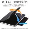 「エレコム iPad(A16) (第10世代) フラップケース 超薄型 マグネット着脱 TB-A25RWVPF2BK 1個」の商品サムネイル画像7枚目
