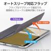 「エレコム iPad(A16) (第10世代) フラップケース 薄型軽量 ファブリック TB-A25RWVCBK 1個」の商品サムネイル画像4枚目