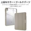 「エレコム iPad(A16) (第10世代) フラップケース 薄型軽量 TB-A25RWVJM3GB 1個」の商品サムネイル画像3枚目