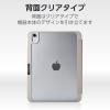 「エレコム iPad(A16) (第10世代) フラップケース 薄型軽量 TB-A25RWVJM3GB 1個」の商品サムネイル画像4枚目