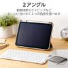 「エレコム iPad(A16) (第10世代) フラップケース 薄型軽量 TB-A25RWVJM3GB 1個」の商品サムネイル画像7枚目