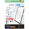 「エレコム 11インチiPad Air(M3/M2) フィルム 紙心地 文字用 TB-A25MFLAPNS 1個」の商品サムネイル画像2枚目