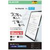 「エレコム 11インチiPad Air(M3/M2) フィルム 紙心地 文字用 TB-A25MFLAPNH 1個」の商品サムネイル画像2枚目