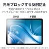 「エレコム 11インチiPad Air(M3/M2) フィルム 紙心地 文字用 TB-A25MFLAPNH 1個」の商品サムネイル画像5枚目