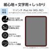 「エレコム 11インチiPad Air(M3/M2) フィルム 紙心地 文字用 TB-A25MFLAPNH 1個」の商品サムネイル画像7枚目