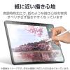「エレコム 11インチiPad Air(M3/M2) フィルム 紙心地 反射防止 TB-A25MFLAPLL 1個」の商品サムネイル画像6枚目