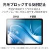 「エレコム 11インチiPad Air(M3/M2) フィルム 紙心地 反射防止 TB-A25MFLAPL 1個」の商品サムネイル画像7枚目