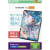 「エレコム 13インチiPad Air(M3/M2) フィルム 紙心地 反射防止 TB-A25XFLAPLL 1個」の商品サムネイル画像2枚目