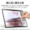 「エレコム 13インチiPad Air(M3/M2) フィルム 紙心地 反射防止 TB-A25XFLAPLL 1個」の商品サムネイル画像6枚目