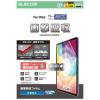 「エレコム iPad(A16) (第10世代) フィルム 衝撃吸収 抗菌 反射防止 TB-A25RFLFPN 1個」の商品サムネイル画像2枚目