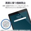 「エレコム iPad(A16) (第10世代) フィルム 衝撃吸収 抗菌 反射防止 TB-A25RFLFPN 1個」の商品サムネイル画像4枚目