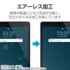 「エレコム iPad(A16) (第10世代) フィルム 衝撃吸収 抗菌 反射防止 TB-A25RFLFPN 1個」の商品サムネイル画像8枚目
