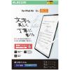 「エレコム 13インチiPad Air(M3/M2) フィルム 紙心地 文字用 TB-A25XFLAPNH 1個」の商品サムネイル画像2枚目