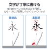 「エレコム 13インチiPad Air(M3/M2) フィルム 紙心地 文字用 TB-A25XFLAPNH 1個」の商品サムネイル画像8枚目