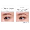 「KANEBO（カネボウ） アイシェイドグラディエント EG2」の商品サムネイル画像3枚目