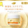 「（先行発売）　ダヴ（Dove） リッチクリーミーオイルスクラブ　ホワイトローズ＆カメリア 200g ユニリーバ」の商品サムネイル画像6枚目