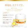 「（先行発売）　ダヴ（Dove） リッチクリーミーオイルスクラブ　ホワイトローズ＆カメリア 200g ユニリーバ」の商品サムネイル画像7枚目