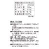 「甘酒 大関 おいしい甘酒乳酸菌入り 紙パック 1000ml 1L 1ケース(6本)」の商品サムネイル画像3枚目