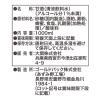「甘酒 大関 おいしい甘酒乳酸菌入り 紙パック 1000ml 1L 1ケース(6本)」の商品サムネイル画像4枚目