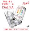 「チューハイ 宝酒造 ISAINA イサイナ 芋焼酎ソーダ 缶 350ml 6本」の商品サムネイル画像4枚目
