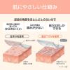 「【リニューアル】ニトムズ 優肌絆ＥａｓｙＣｕｔペールオレンジ MM3295 1箱（6巻入）」の商品サムネイル画像4枚目