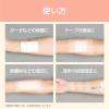「【リニューアル】ニトムズ 優肌絆ＥａｓｙＣｕｔペールオレンジ MM3295 1箱（6巻入）」の商品サムネイル画像5枚目