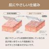 「【リニューアル】ニトムズ 優肌絆ブラウン MM3275 1箱（6巻入）」の商品サムネイル画像4枚目